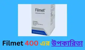 Filmet 400 এর কাজ কি