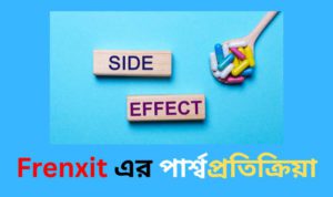 Frenxit কি ঘুমের ঔষধ